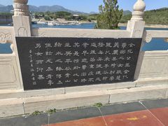 -北京金海湖景区