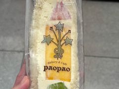 -PAOPAO Bakery&Café(港汇店)