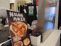 -永和大王(一口茶豆浆|花香豆更香·长寿路店)