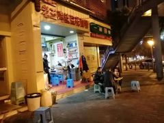 -老五鸡丝豆花面粉(瑞金北路68号院店)