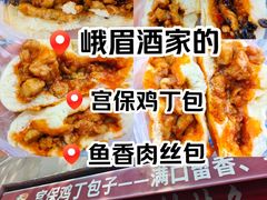 -峨嵋酒家(地安门店)