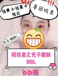 -北京和美妇儿医院