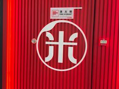 -米村拌饭(天津东丽万达店)