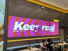 -小杨生煎(深圳岗厦北店)