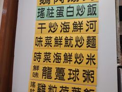 -德记潮州菜馆(卑路乍街)
