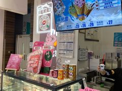 -DQ·蛋糕·冰淇淋(鸿坤店)