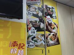 门面-南記粉麵(灣仔謝斐道店)