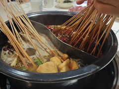 -九街淑芬掌中宝串串公司(内街文化创意园店)