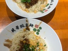 -兵哥豌豆面(建设巷店)
