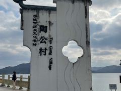 -东钱湖旅游度假区