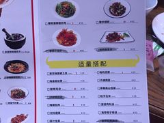 -炊烟小炒黄牛肉(中心印象城店)