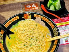 -一蘭拉面(新宿中央东口店)