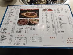 -符淼淼火锅(宽窄巷子店)