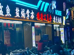 门面-顺德公美食(西乡店)