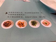 -南山鲜虾面·活鲜小馆·海味大连菜(南山总店)