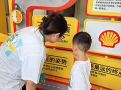 -中国福利会少年宫