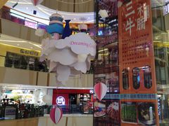 -THE hood开新里(御桥路店)
