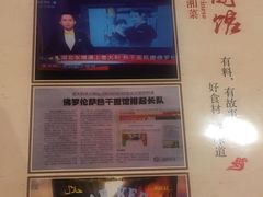 -队长面馆 La Pasteria del Capitano