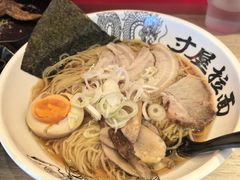 -寸屋拉面(凯德晶萃店)