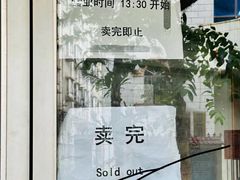 -金榜牛奶店