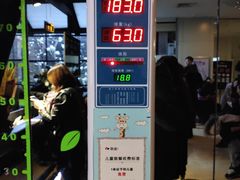 门面-韩盛·盛江山自助料理(于洪新玛特店)
