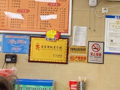 -舒记老友粉(埌西店)