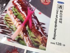 -福樱兰海鲜放题铁板烧(加州店)