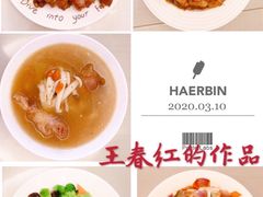 -爱月宝月嫂·育儿嫂(哈尔滨总店)