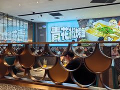 -半天妖烤鱼(丰科万达店)