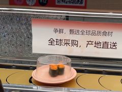 -争鲜回转寿司(太阳宫凯德PLUS店)