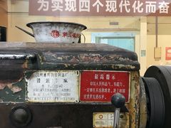 -中国杭州低碳科技馆
