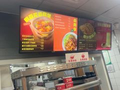 -永和大王(梅家浜店)