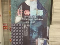 -南京书画院金陵美术馆