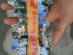 -秦岭欢乐世界