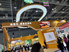 -国家会展中心（上海）虹馆EH