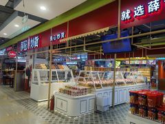 -北京华联购物中心(天通苑店)