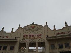 -海口骑楼小吃街