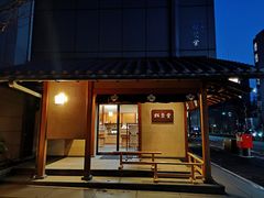 -香老铺松荣堂(产宁坂店)