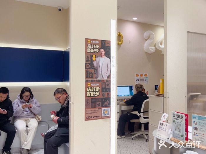 海马体照相馆(大连罗斯福广场店)图片