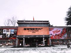 -西安电影制片厂