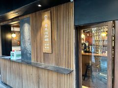 门面-RUMORS COFFEE ROASTERY鲁马滋咖啡(湖南路店)