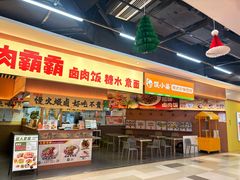 -东方悦邻Mall