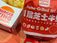 -汉堡王(北京三里屯购物中心)