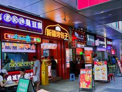 -万达广场(宝山店)