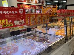 -味多美蛋糕(新和平里店)