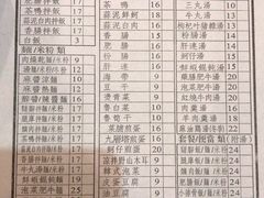 菜单-大三元台湾鲁肉饭(沙井新桥店)