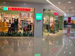 -上海颛桥万达广场