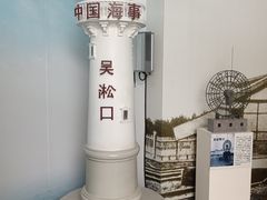-上海长江河口科技馆