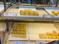 -祥禾饽饽铺·中式糕点(北京来福士店)