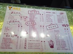 菜单-香港鸳鸯王(西湖路店)